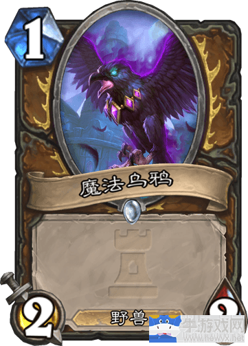 《爐石傳說》月末沖刺 變速德卡組推薦