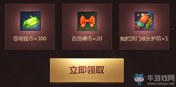 《劍靈》決勝鐵之意志