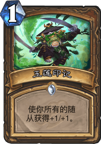 《爐石傳說》月末沖刺 變速德卡組推薦