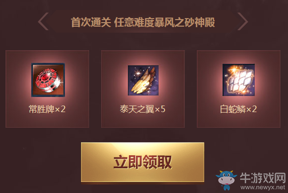 《劍靈》決勝鐵之意志