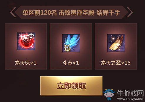 《劍靈》決勝鐵之意志