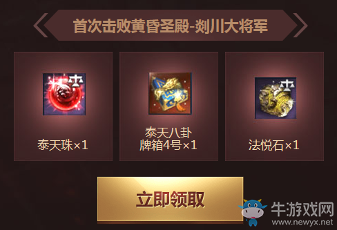 《劍靈》決勝鐵之意志