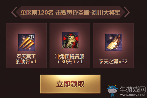 《劍靈》決勝鐵之意志