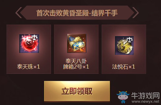 《劍靈》決勝鐵之意志