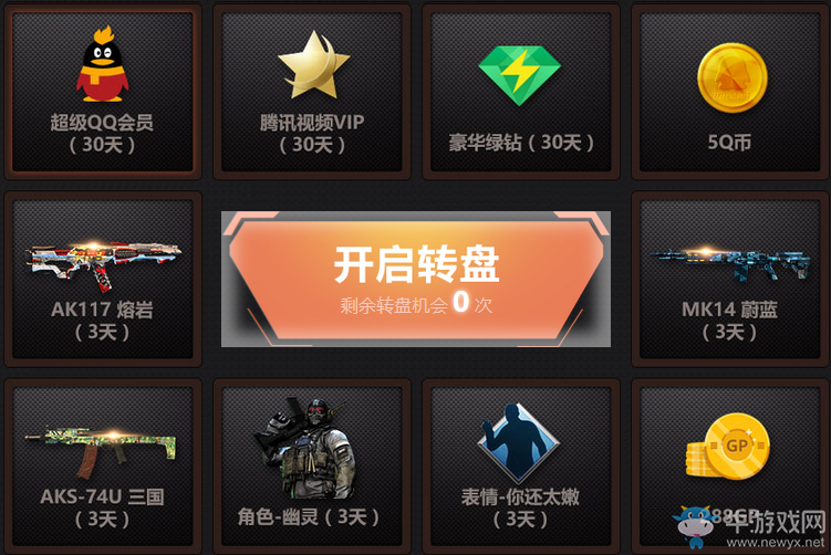 《使命召喚OL》10月新兵入伍 福利季