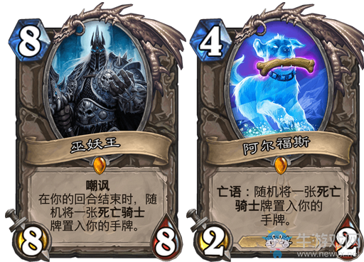 《爐石傳說》天災軍團主題戰士卡組推薦