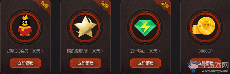 《使命召喚OL》10月新兵入伍 福利季