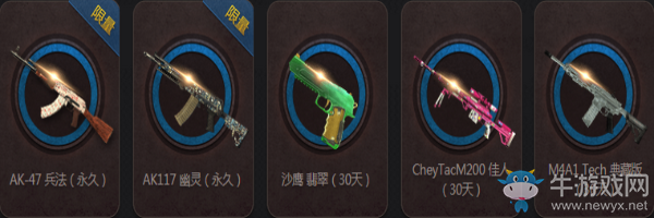 《使命召喚OL》10月新兵入伍 福利季