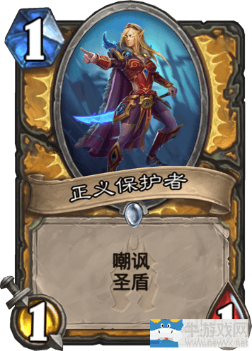 《爐石傳說》圣騎士平民BUFF騎卡組推薦