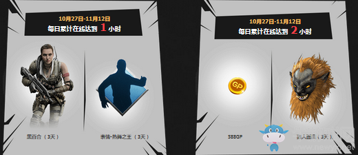 《使命召喚OL》超級變變變 豪華武器等超多福利