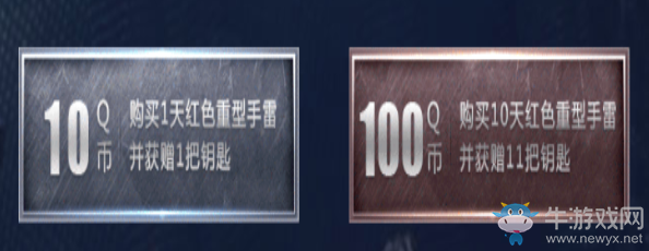 《使命召喚OL》奪寶大戰 獲取永久武器等裝備