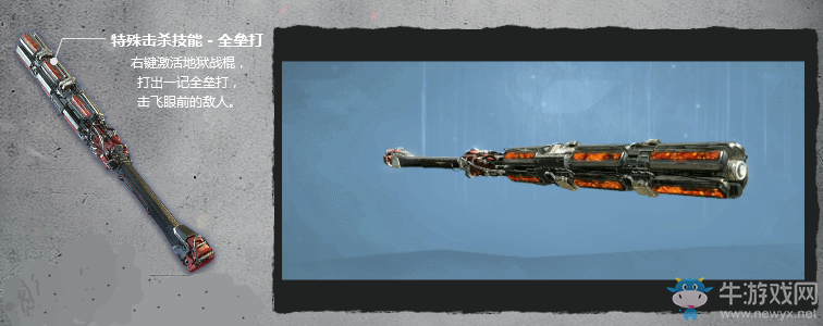 《使命召喚OL》看本小姐姐，一錘打暈?zāi)悖? /></a> 
</p>
<p style=