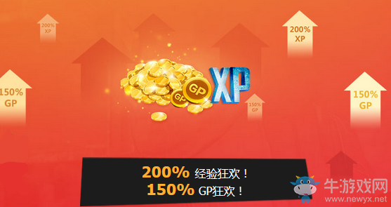 《使命召喚OL》超級變變變 豪華武器等超多福利