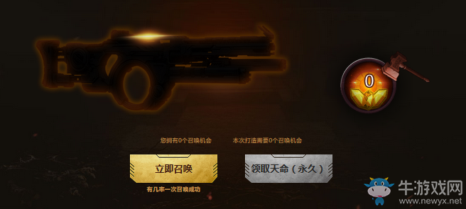 《使命召喚OL》召喚屬于你的天命