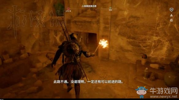 《刺客信條：起源》獅身人面像怎么解密？