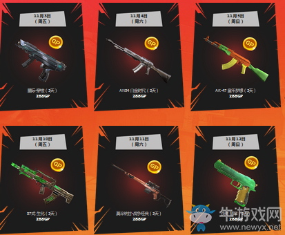 《使命召喚OL》超級變變變 豪華武器等超多福利