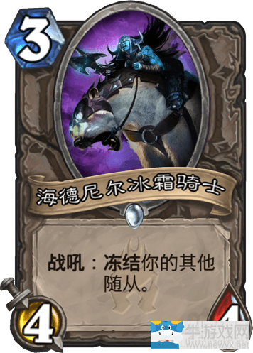 《爐石傳說》沖天梯純正海盜戰卡組推薦