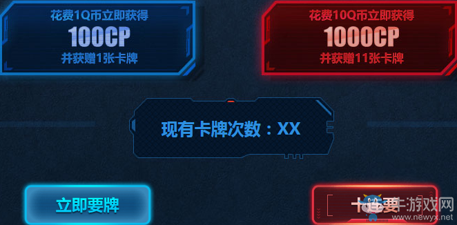 《使命召喚OL》兄臺別走 來拼把永久！