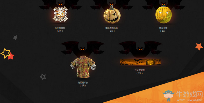 《使命召喚OL》超級變變變 豪華武器等超多福利