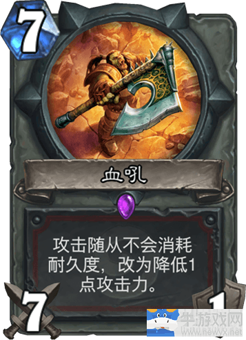 《爐石傳說》沖天梯純正海盜戰卡組推薦