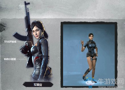 《使命召喚OL》看本小姐姐，一錘打暈?zāi)悖? /></a> 
</p>
<p style=