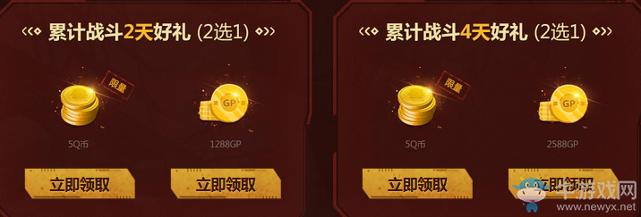 《使命召喚OL》公測一周年回歸盛典 史詩稀有武器助你回歸