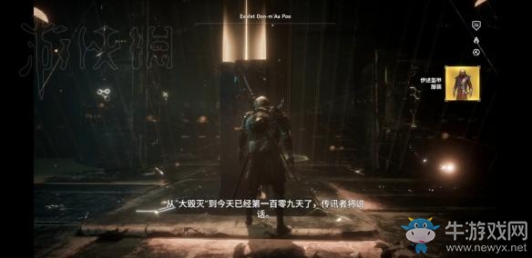 《刺客信條：起源》獅身人面像怎么解密？