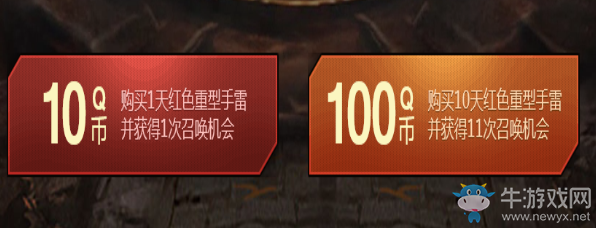 《使命召喚OL》召喚屬于你的天命