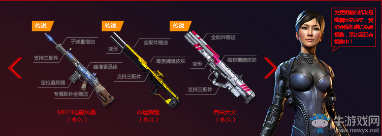 《使命召喚OL》奪寶大戰 獲取永久武器等裝備