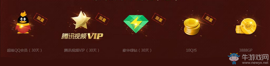 《使命召喚OL》公測一周年回歸盛典 史詩稀有武器助你回歸