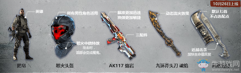 《使命召喚OL》看本小姐姐，一錘打暈?zāi)悖? /></a> 
</p>
<p style=