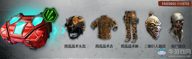 《使命召喚OL》看本小姐姐，一錘打暈?zāi)悖? /></a> 
</p>
<p style=