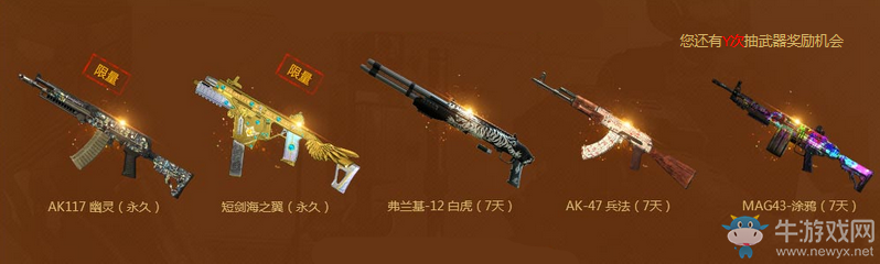 《使命召喚OL》公測一周年回歸盛典 史詩稀有武器助你回歸