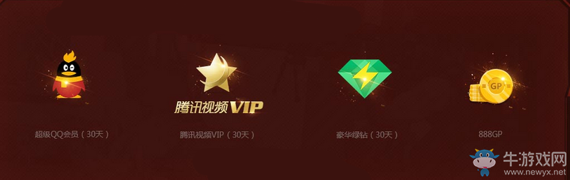 《使命召喚OL》公測一周年回歸盛典 史詩稀有武器助你回歸