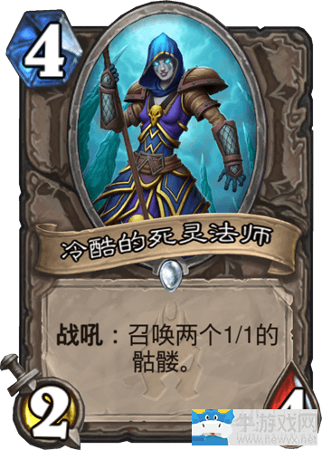 《爐石傳說》沖天梯速攻德卡組推薦