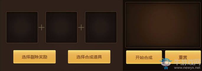 《使命召喚OL》幸運五連 五連抽必中永久