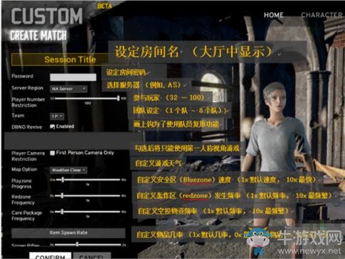 《絕地求生：大逃殺》僵尸模式怎么進(jìn)？