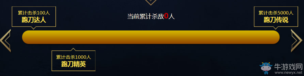 《使命召喚OL》激斗派對 作戰(zhàn)贏軍火福利