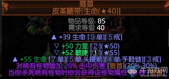 《流放之路》3.0暴徒瓦爾旋風(fēng)斬BD推薦