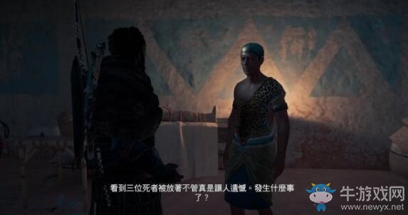 《刺客信條：起源》全任務劇情流程圖文攻略