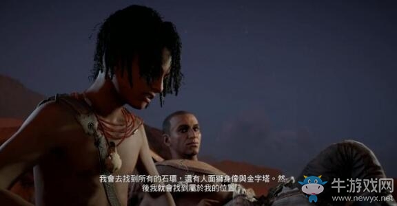 《刺客信條：起源》全任務劇情流程圖文攻略