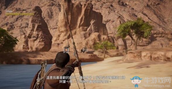 《刺客信條：起源》全任務劇情流程圖文攻略