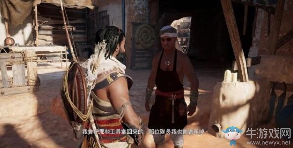 《刺客信條：起源》全任務劇情流程圖文攻略