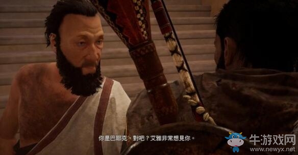 《刺客信條：起源》全任務劇情流程圖文攻略