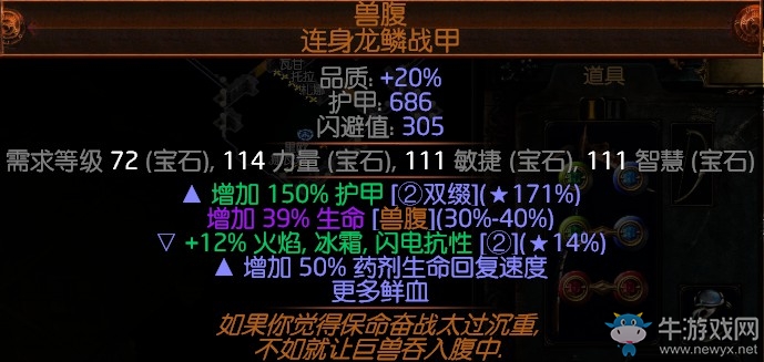 《流放之路》3.0暴徒瓦爾旋風(fēng)斬BD推薦