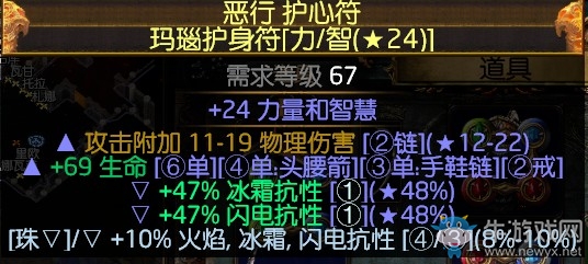 《流放之路》3.0暴徒瓦爾旋風(fēng)斬BD推薦