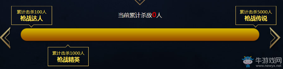 《使命召喚OL》激斗派對 作戰(zhàn)贏軍火福利