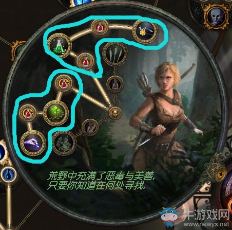 《流放之路》3.0藥俠站擼法系近戰(zhàn)法師BD推薦
