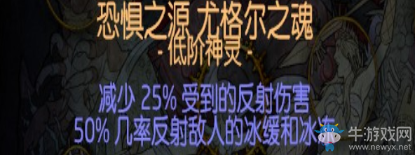 《流放之路》3.0暴徒瓦爾旋風(fēng)斬BD推薦