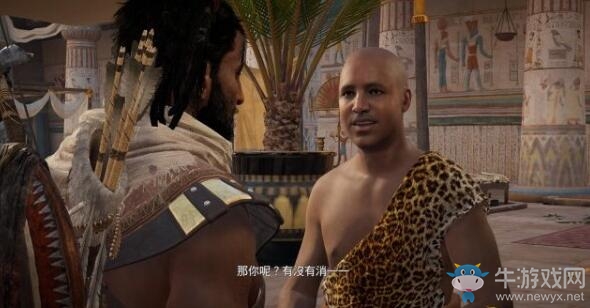 《刺客信條：起源》全任務劇情流程圖文攻略